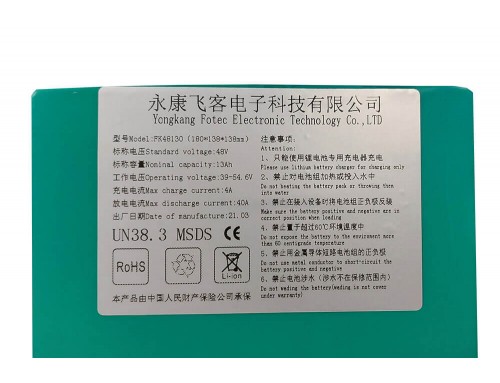 Battery 48V 13Ah Lithium-Ion for Tiger 1300W