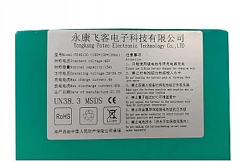 Battery 48V 13Ah Lithium-Ion for Tiger 1300W